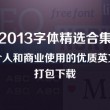 microsoft word官网下载