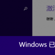 word中空白处下划线怎么打出来