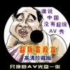 澳门6合生肖彩信息网红蓝绿